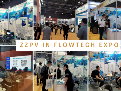 2023國(guó)際廣東泵閥展FLOWTECH